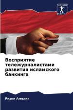 Vospriqtie telezhurnalistami razwitiq islamskogo bankinga af Rizki Ameliq
