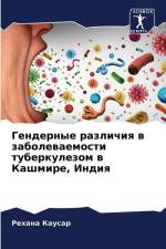 Gendernye razlichiq w zabolewaemosti tuberkulezom w Kashmire, Indiq af Rehana Kausar