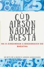Cúd Airson Naomh Agesta af Edwin Pinto