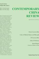 Contemporary China Review (2021 Summer Issue¿ af H. Liu