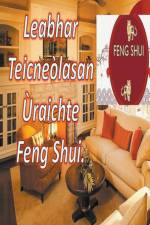 Leabhar Teicneòlasan Ùraichte Feng Shui. af Edwin Pinto