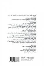 Childhood stories af Ali Gezersez