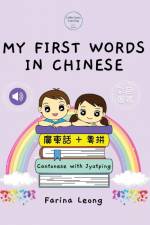 My First Words in Chinese - Cantonese with Jyutping af Farina Leong