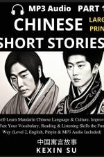 Chinese Short Stories (Part 1)