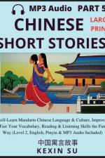 Chinese Short Stories (Part 5)
