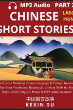 Chinese Short Stories (Part 2)
