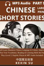 Chinese Short Stories (Part 9)