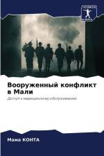 Vooruzhennyj konflikt w Mali af Mama Konta