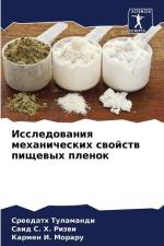 Issledowaniq mehanicheskih swojstw pischewyh plenok af Sreedath Tulamandi