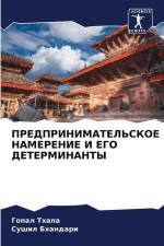 PREDPRINIMATEL'SKOE NAMERENIE I EGO DETERMINANTY af Gopal Thapa