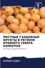 MESTNYE S#EDOBNYE FRUKTY V REGIONE KRAJNEGO SEVERA KAMERUNA af Ismael Sadou