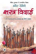 Shastra Vidaai af Ernest Hamingway