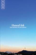 Haneul-lok af Yearim Woo