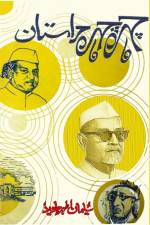 Chehra Chehra Daastaan af Sulaiman Ather Jaweed