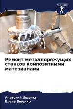Remont metallorezhuschih stankow kompozitnymi materialami af Anatolij Ischenko