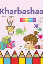 kharbashaat (Paperback) af Amna Albedwawi
