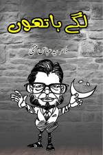 Lage HathaoN af Syed Abbas Muttaqui