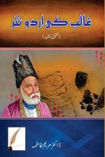 Ghalib ki Urdu nasar af Maryam Fatima