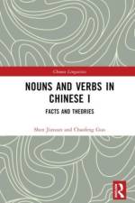 Nouns and Verbs in Chinese I af Shen Jiaxuan