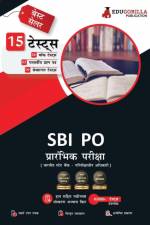 SBI PO Prelims Exam 2023 af Edugorilla Prep Experts
