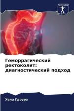 Gemorragicheskij rektokolit: diagnosticheskij podhod af Hela Gdoura