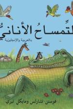 Selfish Crocodile af Faustin Charles