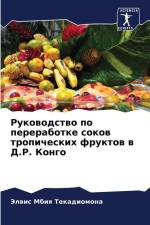 Rukowodstwo po pererabotke sokow tropicheskih fruktow w D.R. Kongo af Jelwis MBIYa TEKADIOMONA