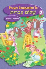 Shalom Ivrit Book 2 - Prayer Companion af Behrman House