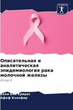 Opisatel'naq i analiticheskaq äpidemiologiq raka molochnoj zhelezy af Vala Ben Kridis