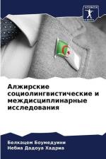 Alzhirskie sociolingwisticheskie i mezhdisciplinarnye issledowaniq af Belkacem Boumeduini