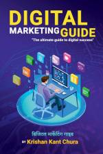 Digital Marketing Guide - Hindi / डिजिटल मार्केटिंग &# af Krishan Chura