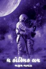 The Cosmic Love / ધ કોસ્મિક લવ af Akshay R