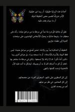 اللحظة صفر: لا تخف ما هذه إ af 1571. &1575&1604&1582&1604&1610&