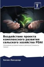 Vozdejstwie proekta komplexnogo razwitiq sel'skogo hozqjstwa PDAI af Hichem Lakhdhar