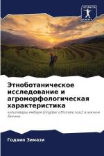 Jetnobotanicheskoe issledowanie i agromorfologicheskaq harakteristika af Godwin Zimazi