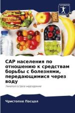 CAP naseleniq po otnosheniü k sredstwam bor'by s boleznqmi, peredaüschimisq cherez wodu af Christophe Pascal