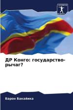 DR Kongo: gosudarstwo-rychag? af Baron Bakajika