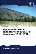 Musul'manskie i ewrejskie alzhircy w Marokko (1517-1962) af Mohammed Amattat