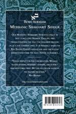 Messianic Shakharit Siddur - Hardcover af Ruben Vega