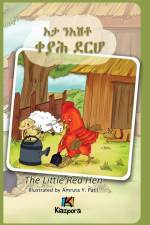 E'Ta N'Ishtey KeYah DeRho - The little Red Hen - Tigrinya Children's Book