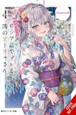 Alya Sometimes Hides Her Feelings in Russian, Vol. 4 af Matthew Rutsohn