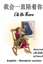 I'll Be There (English - Mandarin) af Adrien Leduc