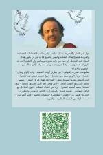 حظ صعب .... حظ جيد: hard Luck .... Good Luck af &1575