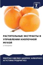 RASTITEL'NYE JeKSTRAKTY V UPRAVLENII KNOPOChNOJ MUHOJ af Miltao Edelio Campos Albornoz