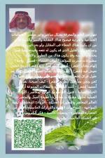 انجاز ذاتى سريع: ادب وفكر - &# af &. 1601
