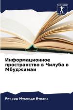 Informacionnoe prostranstwo w Chiluba w Mbudzhimai af Richard Mukendi Bunana
