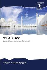 99 A.K.A'Z af Abdul Hamid Derra