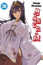 Maken-Ki 20 af Takeda Hiromitsu