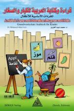 Arabisch Lesen und Schreiben für Gross und Klein af Mohamed Abdel Aziz