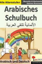 Arabisches Schulbuch af Mawadda Al-Nashawatie